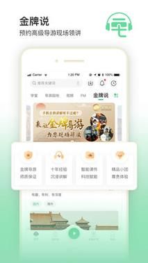 东区V0.5.2版本大全用户反馈与体验报告