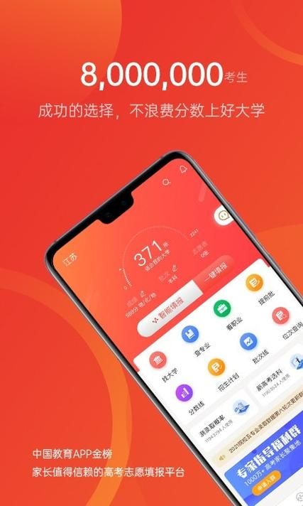 东区V0.5.2版本大全用户反馈与体验报告