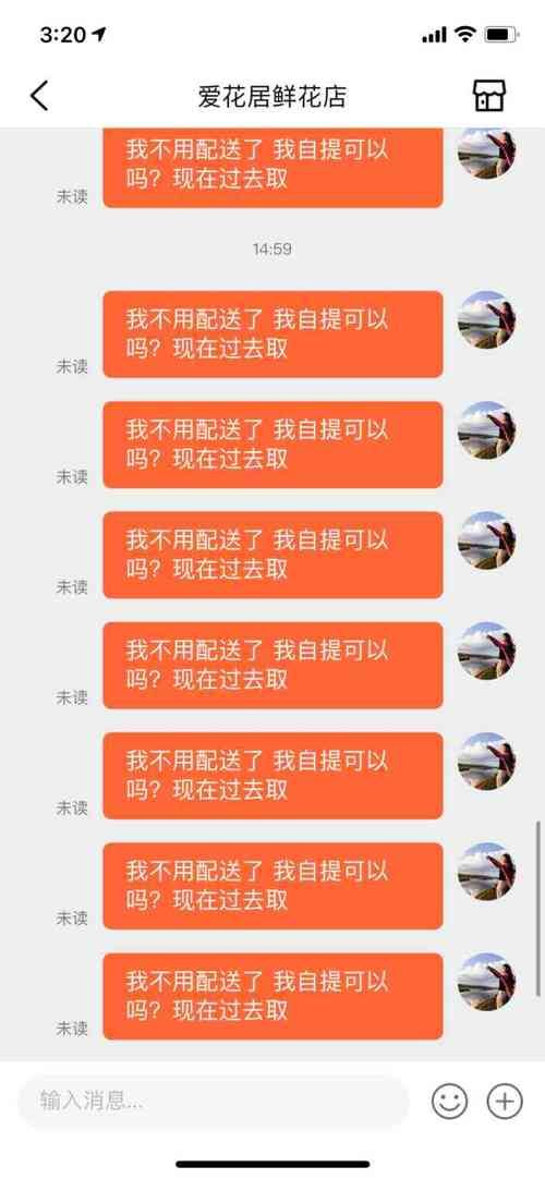 东区V0.5.2版本大全用户反馈与体验报告
