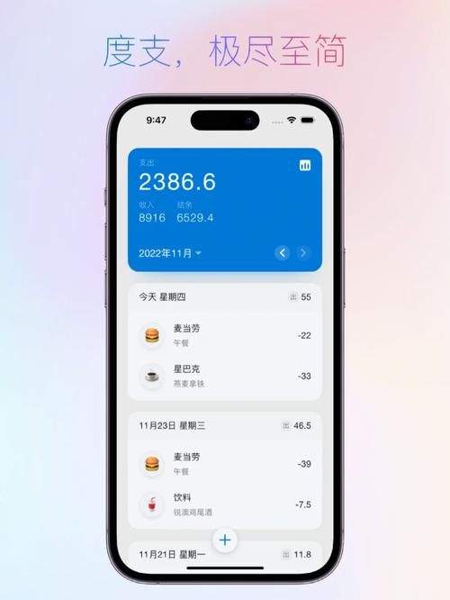 东区V0.5.2版本大全用户反馈与体验报告