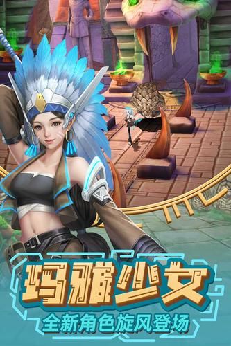 东区V0.5.2绅士游戏最新版本下载地址分享