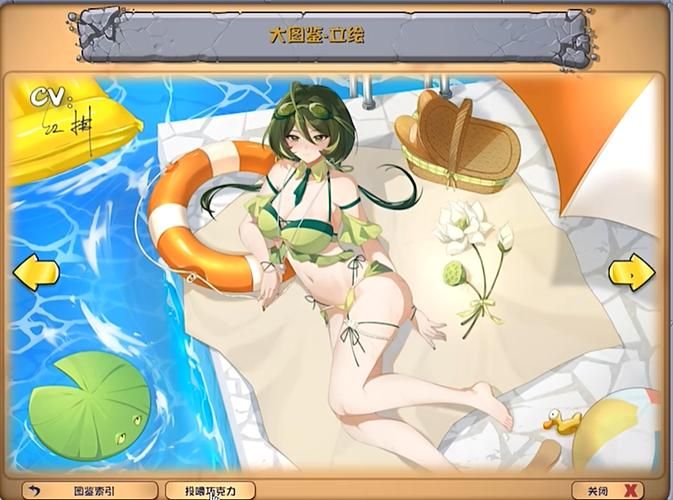 东区V0.5.2绅士游戏最新版本下载地址分享