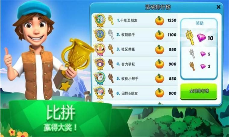 东区V0.5.2绅士游戏最新版本下载地址分享