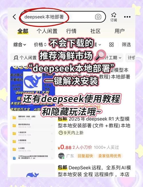 两个世界之间下载方法 新手必看指南