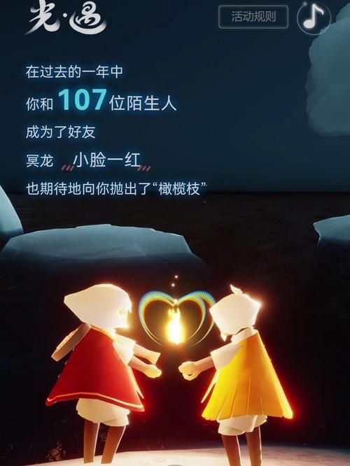 两个世界之间安卓版本更新内容一览