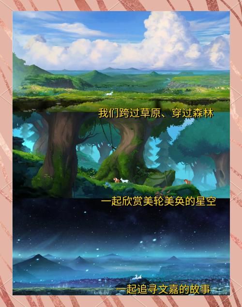 两个世界之间安卓版本更新内容一览