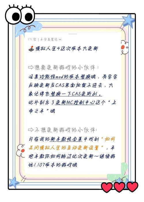 两个世界之间更新地址更换方法详解