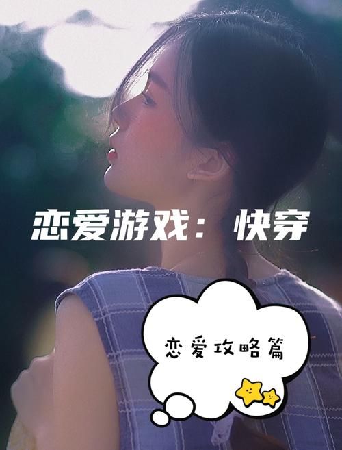 两个世界之间最新版官方正式版下载教程与攻略