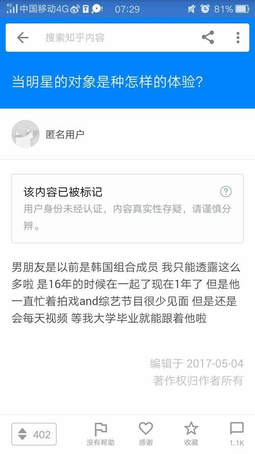 两个世界之间最新版本常见问题解决方法