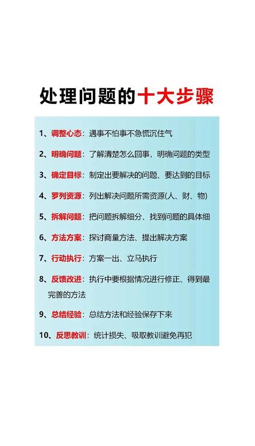 两个世界之间最新版本常见问题解决方法