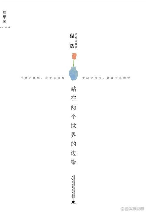 两个世界之间最新版本常见问题解决方法