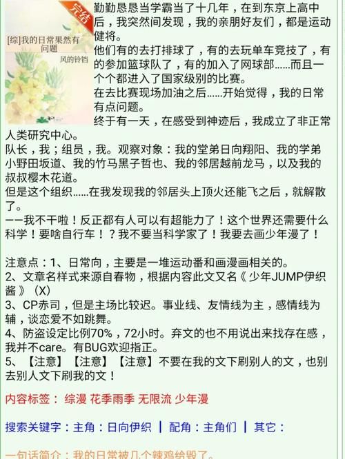 两个世界之间最新版本常见问题解决方法
