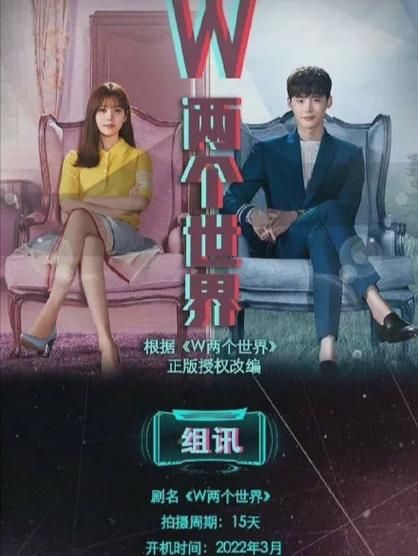 两个世界之间最新版本是多少 官方最新版本号查询