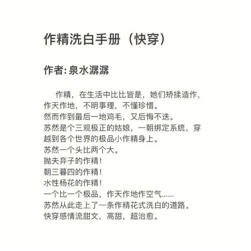 两个世界之间汉化版最新更新内容一览
