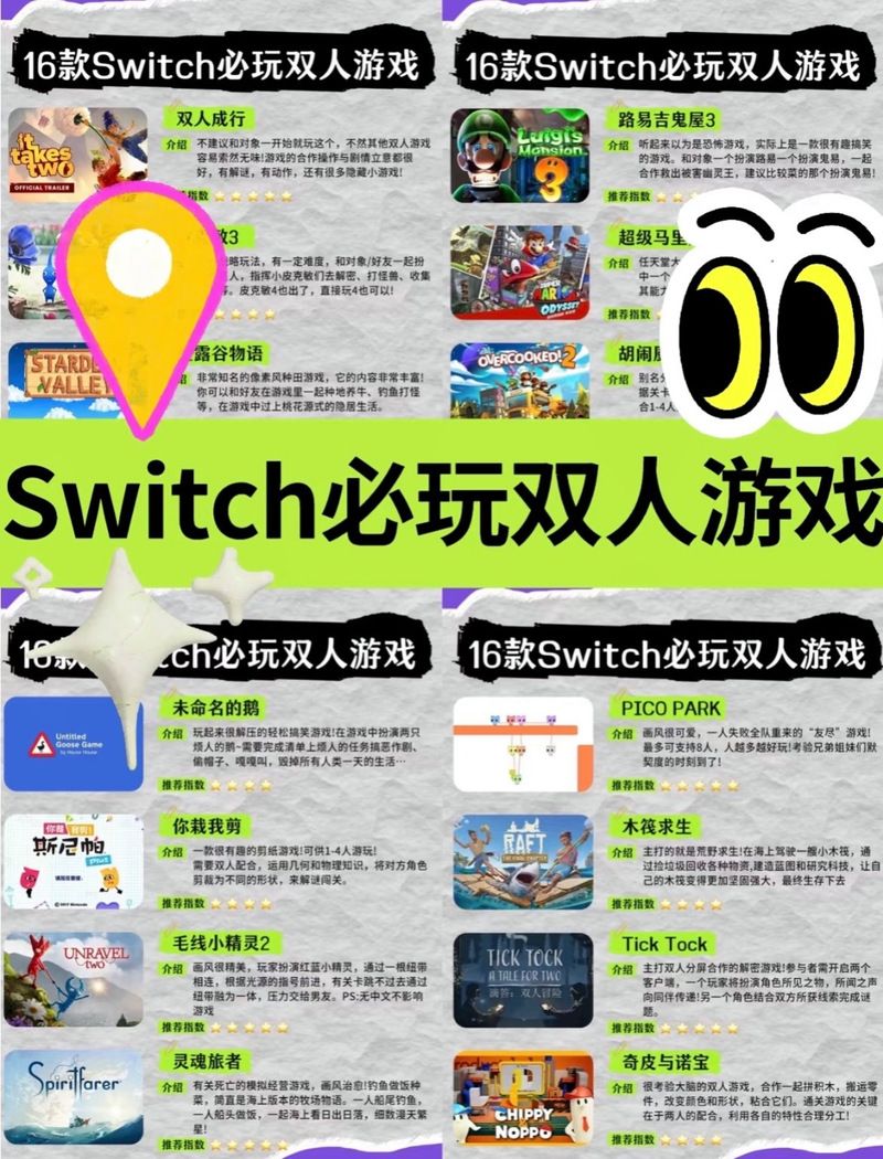 两个世界之间游戏下载地址 安全可靠推荐