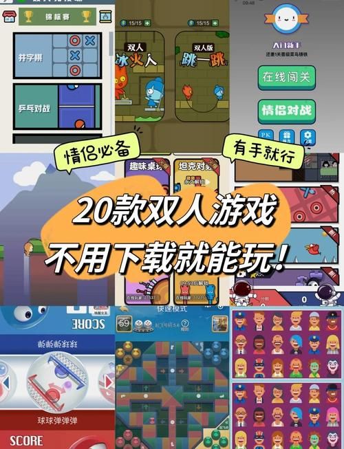 两个世界之间游戏下载安卓 免费安装教程分享