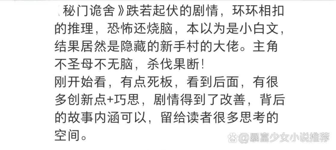 两个世界之间游戏介绍 新手必看攻略指南