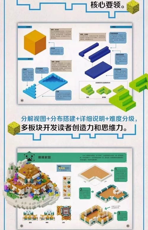 两个世界之间游戏介绍 新手必看攻略指南