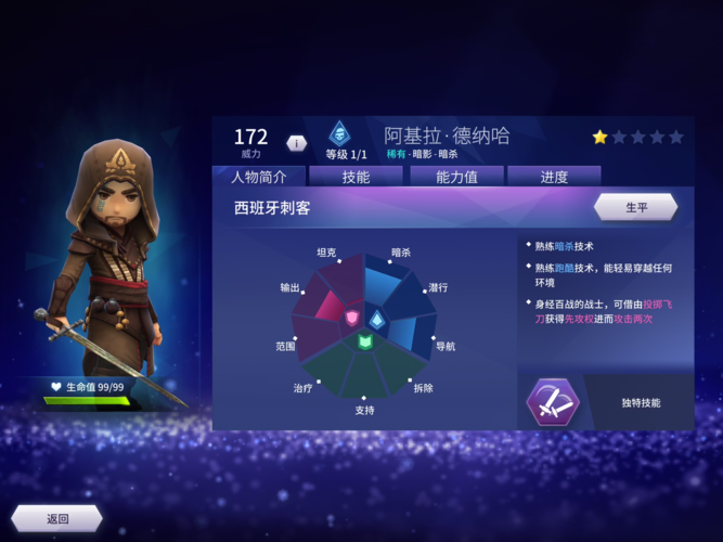 两个世界之间游戏官网新手入门指南分享