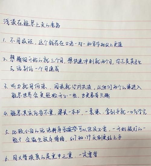 两个世界之间游戏官网新手入门指南分享