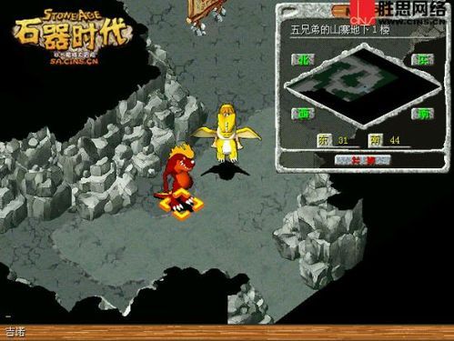 两个世界之间游戏官网新手入门指南分享