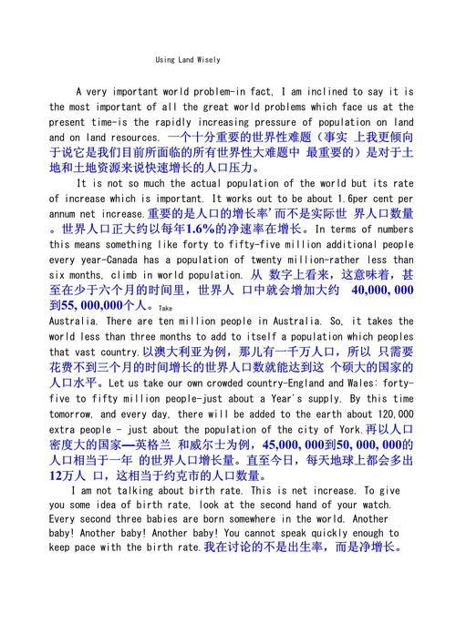 两个世界之间版本大全 所有版本详细介绍与下载指南