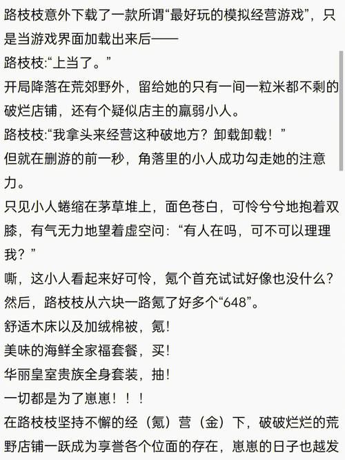 两个世界之间版本大全 所有版本详细介绍与下载指南