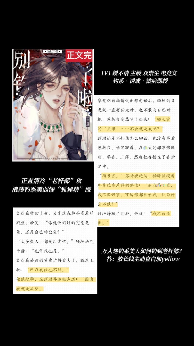 两个世界之间绅士游戏玩法攻略与技巧分享