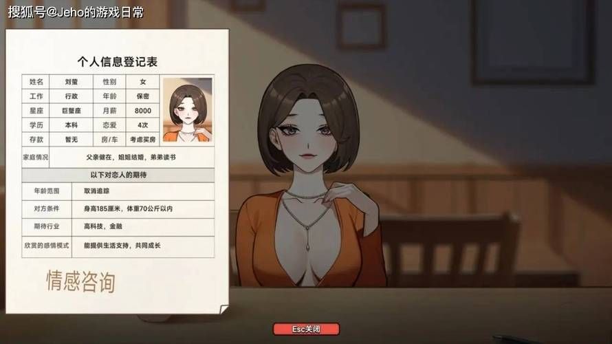 中国式相亲安卓平台实测 传统婚恋新模式体验