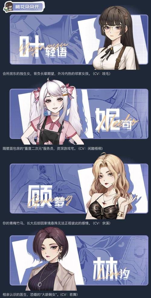 中国式相亲安卓平台实测 传统婚恋新模式体验
