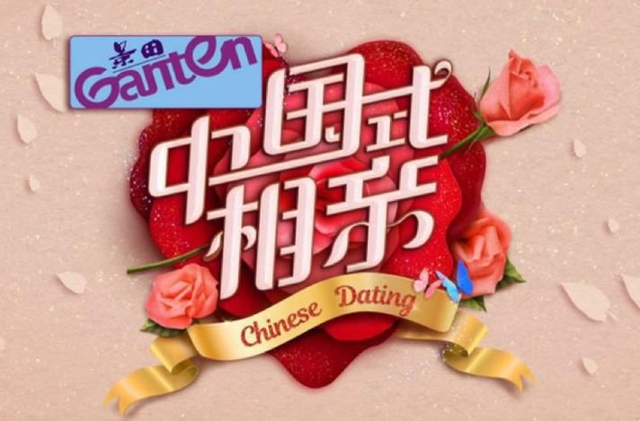 中国式相亲官方正式版下载最新版安装包免费获取
