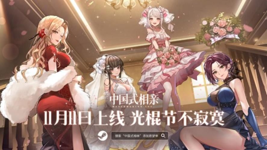 中国式相亲官方网站哪家强 最新平台对比评测