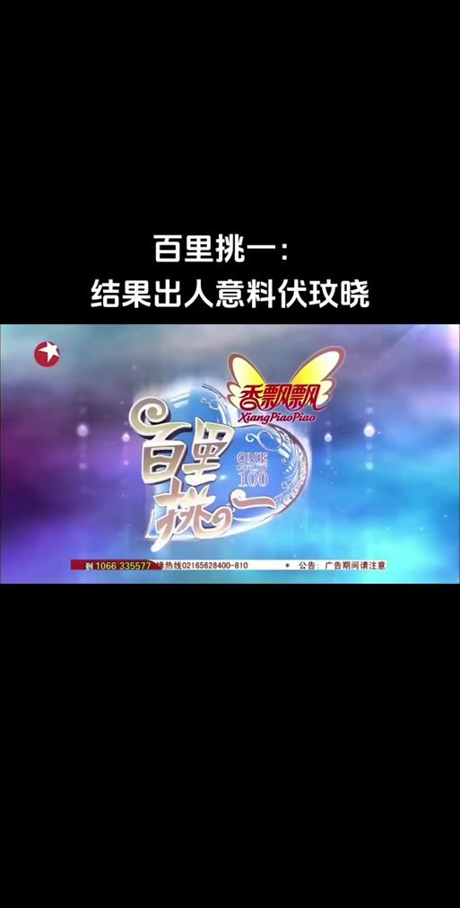 中国式相亲官方网站哪家强 最新平台对比评测