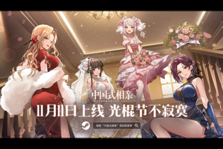 中国式相亲官方网站哪家强 最新平台对比评测