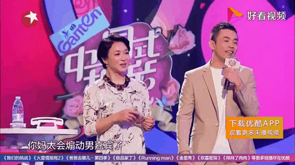 中国式相亲官方网站哪家强 最新平台对比评测