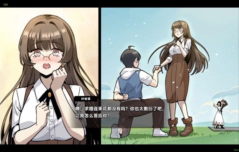 中国式相亲官网靠谱吗真实用户分享相亲经历