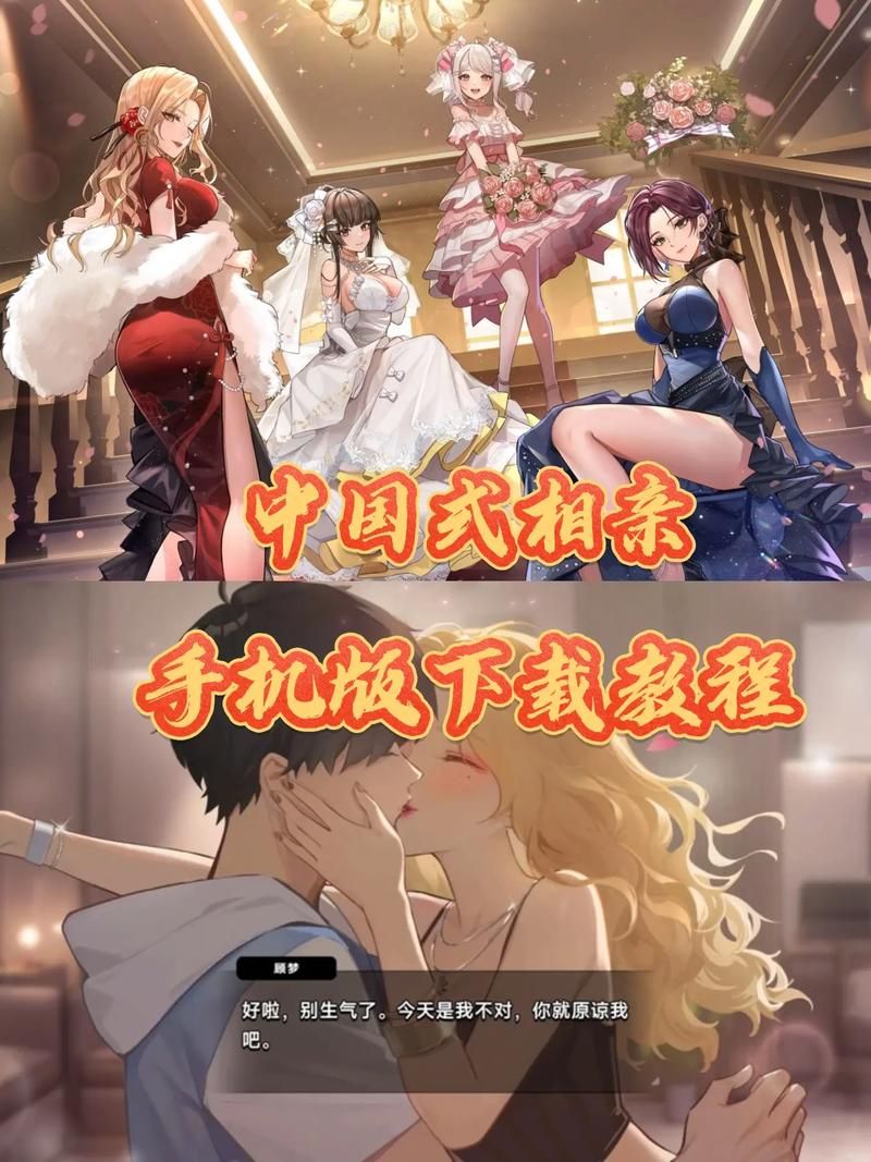 中国式相亲更新地址最新版 轻松找到靠谱相亲网站