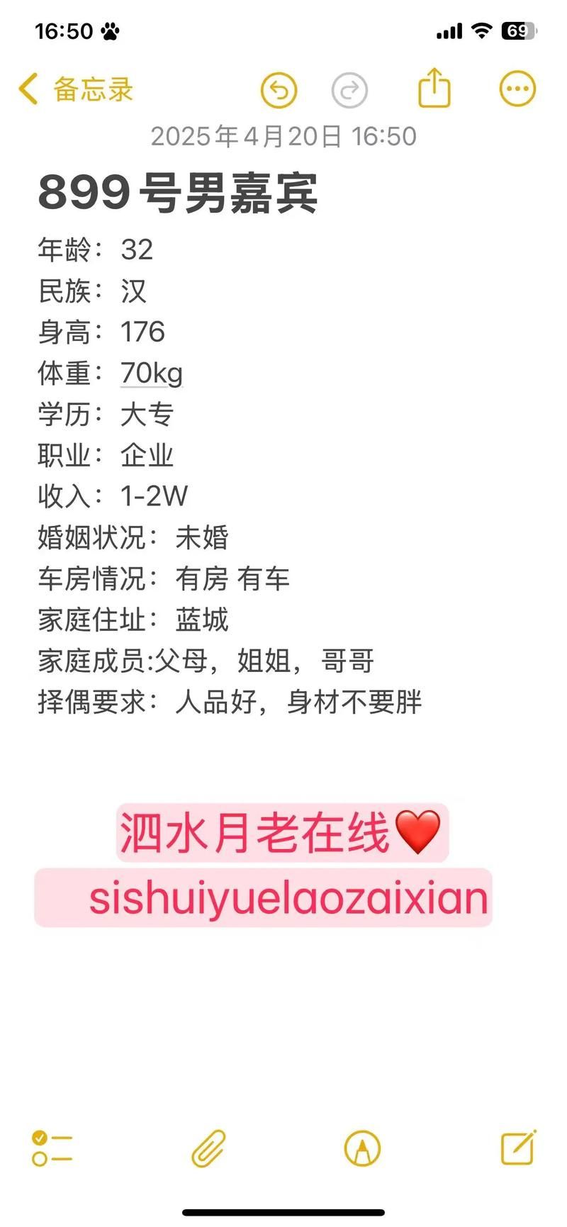 中国式相亲更新地址最新版 轻松找到靠谱相亲网站