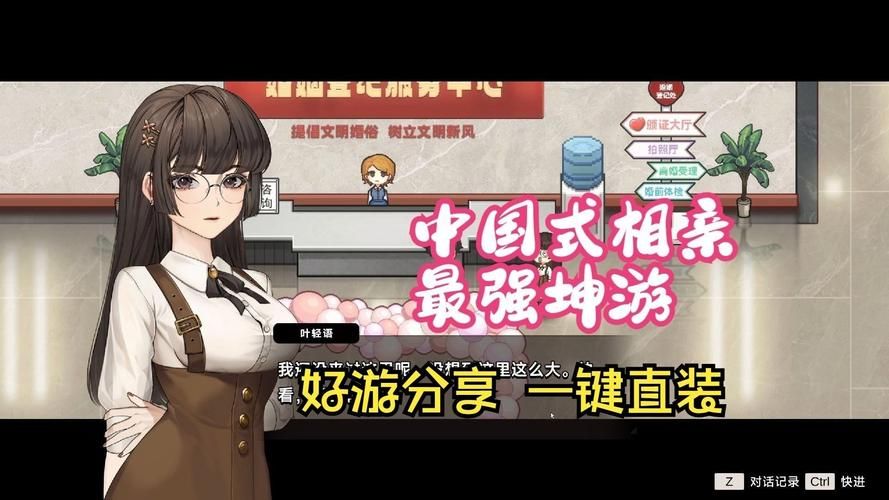中国式相亲更新地址最新版 轻松找到靠谱相亲网站