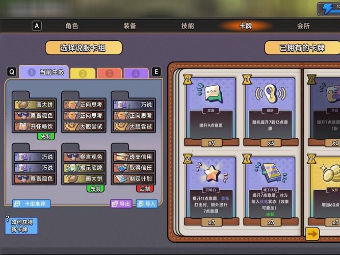 中国式相亲最新攻略 如何快速找到合适对象