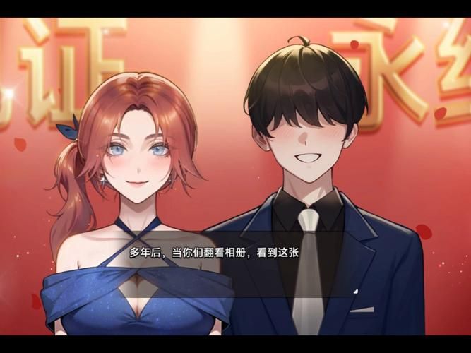 中国式相亲最新版本是多少 最新相亲趋势全解析