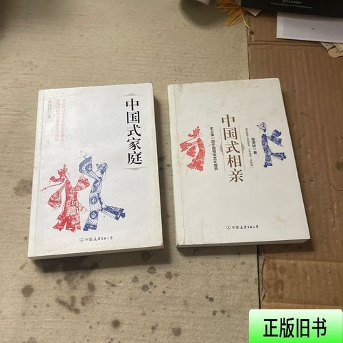 中国式相亲最新版本是多少 最新相亲趋势全解析