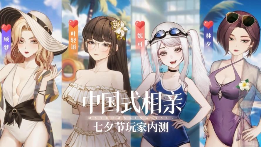 中国式相亲最新版本来了 年轻人择偶观有变化
