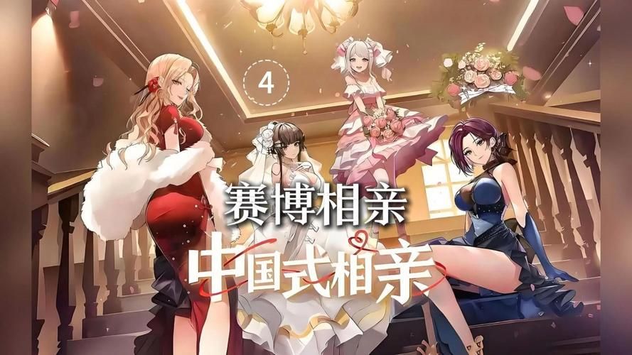 中国式相亲最新版本来了 年轻人择偶观有变化