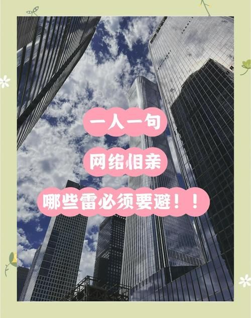 中国式相亲杨过游戏攻略教你如何避开相亲雷区