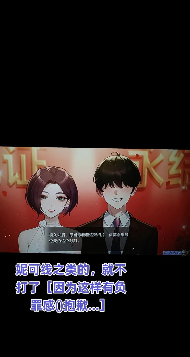 中国式相亲游戏介绍 轻松脱单必备攻略