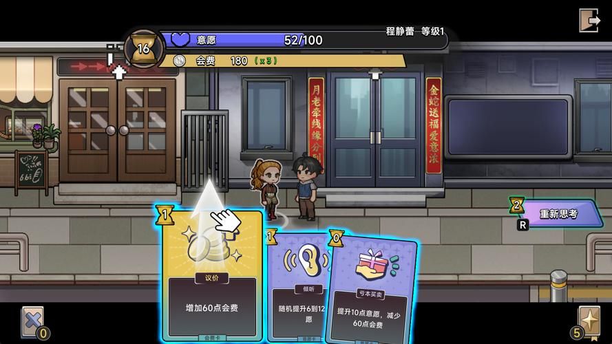 中国式相亲游戏官网靠谱吗真实用户评价告诉你答案