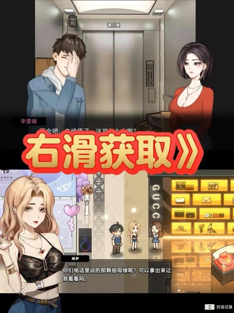 中国式相亲版本大全 高成功率相亲技巧分享