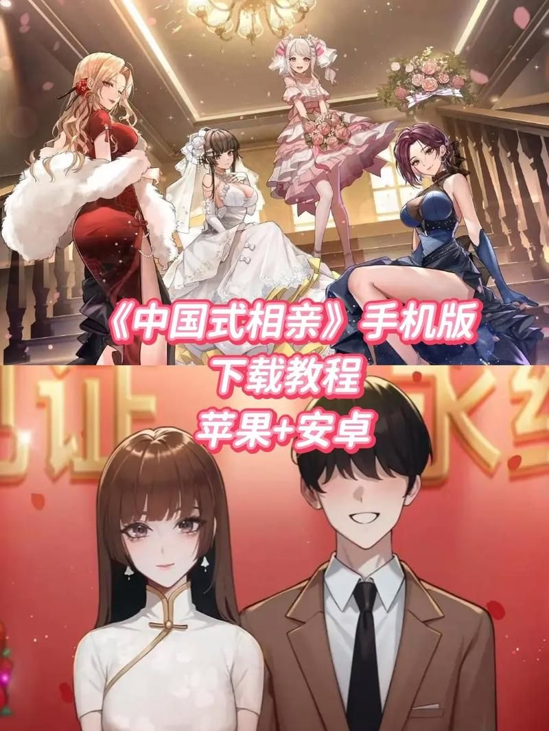 中国式相亲版本大全 高成功率相亲技巧分享
