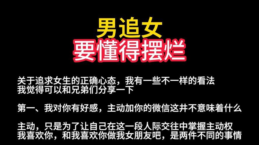 中国式相亲绅士游戏解析 男生必看的脱单秘籍